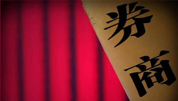 美丽背后的代价：基因“搬家”引发的双刃剑效应