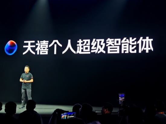 联想发布两款智能体 多款AI全家桶新品亮相