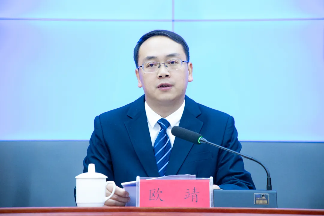 “85后”欧靖已任贵州镇宁县委副书记、县长提名人选