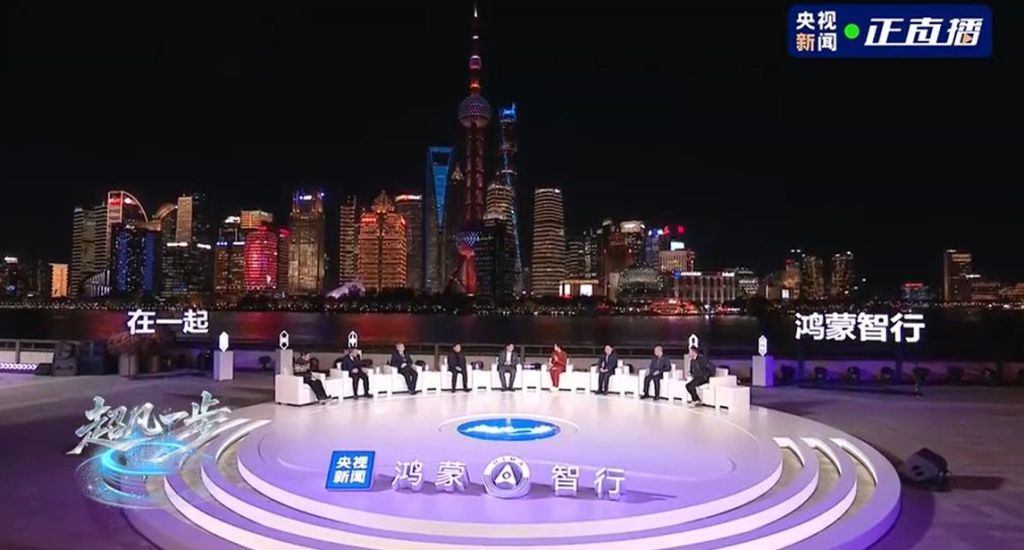 王晓秋：上汽与华为合作“1+1>2”，将把前沿技术变为用户价值