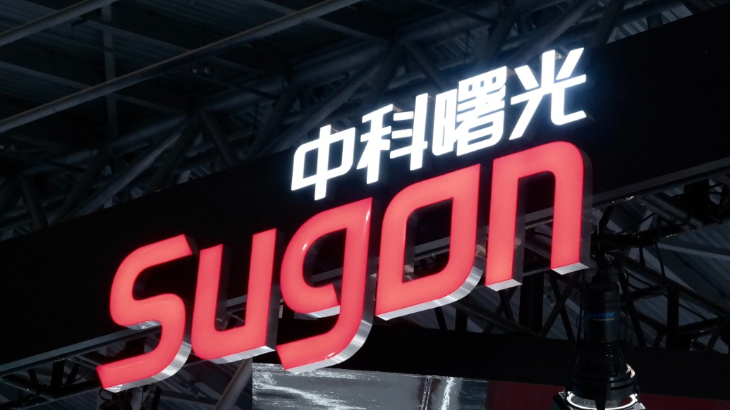 “两光”终止合并，中科曙光跌停，公司回应为何合并失败