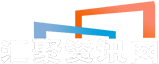 汇聚资讯网